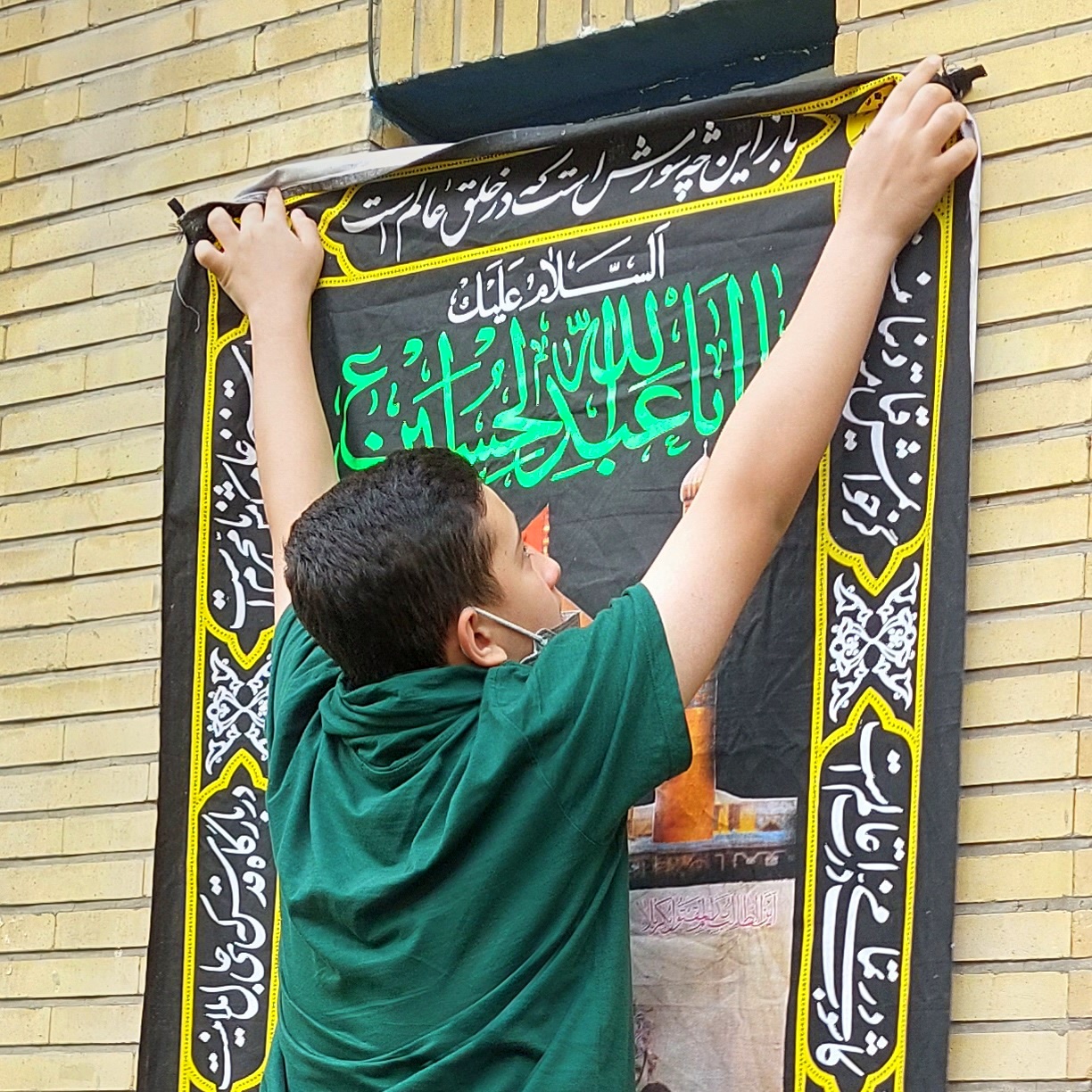 مدرسه در ماه محرم